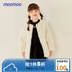moomoo子供服女の子のイミテーションファーコート冬の新しい女の子の毛皮のコート外国スタイルの大きな子供用トップ