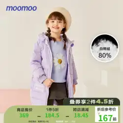 【クリアランス】moomoo子供服と女の子の流行の蓄熱ダウンジャケット