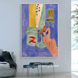 マティスゴールドフィッシュフォーヴィスム現代抽象装飾絵画ニッチライト高級吊り下げ絵画レストラン廊下油絵壁画