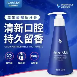 ブルーウェイストアAvecMoiAvec Moiプロバイオティクスプレス歯磨き粉、6