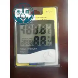 HTC-1電子熱湿度計大画面電子熱湿度計温度湿度V時計乾湿計