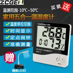 HTC1電子デジタルディスプレイ温度および湿度計家庭用デスクトップベビールーム屋内目覚まし時計高精度工業用乾燥湿度計