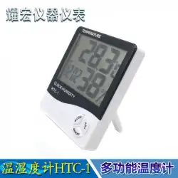 HTC-1電子デジタル温度湿度計屋内高精度温度湿度計ホームデスクトップ温度計目覚まし時計