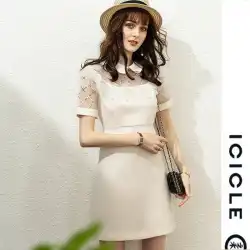 Zhihe婦人服icicle2021夏の新しい女性の気質スパンコールスリムと白のファッションドレス