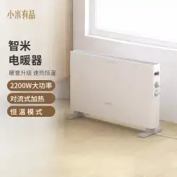 Xiaomi YoupinZhimi電気ヒーターヒータースモールスマートホームリビングルームヒーター電気ヒータースモールサン
