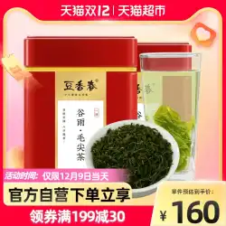 Douxiang Chungu Yumaojian Tea Green Tea Tea 2021 New Tea Non-Super Mountain Cloudy Tea Bulk 500g