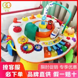 電車の子供のおもちゃとGuyu赤ちゃん多機能ゲームテーブル1〜3〜4歳の赤ちゃん幼児教育教育学習テーブル