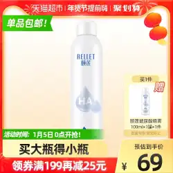 イリアンヒアルロン酸保湿スプレー300ml /ボトル保湿保湿スージングリペアトナートナー化粧品
