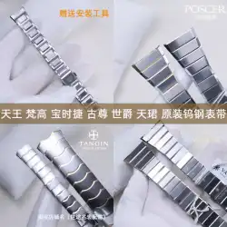 本物のタングステン鋼ストラップブレスレット黒鋼時計アクセサリー代用王RaoShi Dun Bao Shi Jie Gu ZunRenaultクラスプ