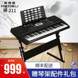 Midori Electronic PianoM211はじめに初心者向けElectronicPiano 61-Key Velocity Key Children&#39;s Teaching Type M201 Upgrade