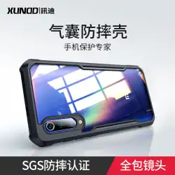 Xundi Xiaomi9携帯電話ケース9proオールインクルーシブアンチドロップcc9液体シリコン透明se保護カバー限定版cc9eつや消しハードシェル男性と女性9専用バージョン5Gシェルカスタム水戸ガラスミラー