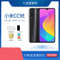 Xiaomi / XiaomiCC9e携帯電話カメラデュアルCポジションカメラフラッグシップ携帯電話ビッグバッテリー4GスマートフォンスポットXiaomiMi CC9Meituカスタム携帯電話公式9se