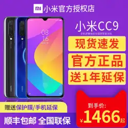 SF Express Xiaomicc9携帯電話画面指紋max3Meitu 8se Redmi Netcom4G携帯電話