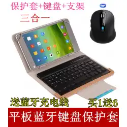 10.1インチのShenzhouPCpad Pro Haoli H10 Haoli N10 Tablet PCBluetoothキーボード保護に適しています