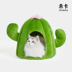 【ルハン推薦】Weikaサボテン猫のトイレ冬の暖かい猫寝袋閉じた猫のベッド猫用品
