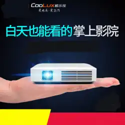 Crown Cool LeTV Q7 Ultimate Micro Home HD Mini Android Portable Phone Projector