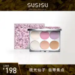 【生放送】susisuSu Xisu Fairy High-gloss Powder Pan、Diamond Gem Glitter、Facial Bake、Repair and Brighten