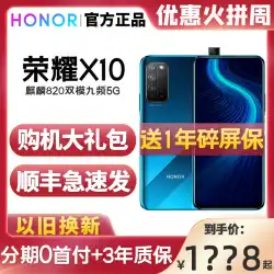 Honorx10ストレートダウンhonor / Honor Honor X10 max5G公式本物の新しい携帯電話9Honor X20se