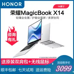 名誉/栄光MagicBook21Ryzen R5 D14 / 15フルスクリーン軽量ポータブルノートブック