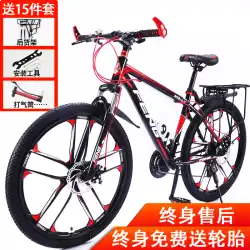 Shanghai Phoenix Bicycle Parts Co.、Ltd。マウンテンバイクの男性と女性の学生の可変速衝撃吸収大人のオフロードアルミニウム合金
