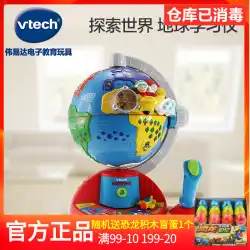 VTech VTechEarthラーニングデバイスバイリンガルボイスチャイルド幼児教育玩具地理的認知ギフト