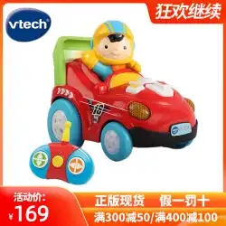 VTechXuanwuリモートコントロールカー360°回転ドリフトカーリモートコントロールカー四輪駆動リモートコントロールレーシングおもちゃの少年