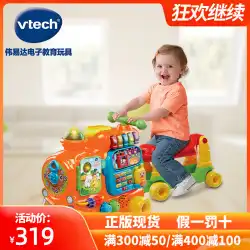 VTechフォーインワン教育列車子供のおもちゃの車、子供車、スライディングカー、幼児用ベビーカー、1〜3歳