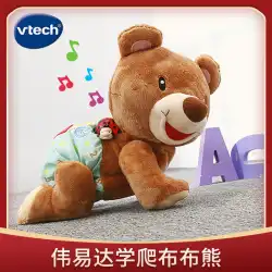 VTechは布クマを這うことを学ぶ幼児ガイドはおもちゃの赤ちゃん這うアーティファクトを這うことを学ぶ電気ぬいぐるみ這う熊