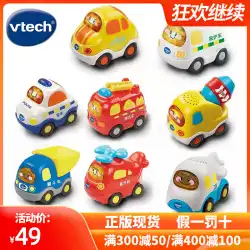 VTechの魔法のレールカーは、車、消防車、子供の音と軽い音楽の車のおもちゃを歌ったり話したりすることができます