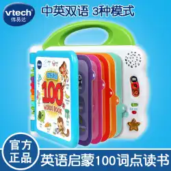 VTech vtech English Enlightenment 100 Words Early Learning Machine Electronic Point of Reading Baby and Young Children Enlightenment Audiobook