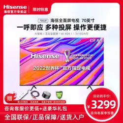 Hisense 70E3F70インチ4KスマートフルスクリーンTVスマートネットワークHDフラットパネルLCDTV 75