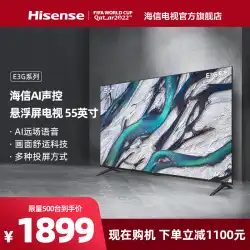 Hisense社55E3G55インチフローティングフルスクリーンTV4KスマートネットワークHDフラットパネルLCDTV 65