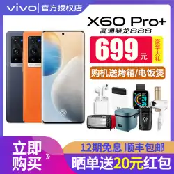 vivo X60t Pro + 5G新しいスマートフォンx60provivo X60 Pro +公式旗艦店