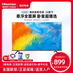 Hisense社32E2F32インチAIフルスクリーンスマートネットワークwifiホームLCDTVカラーTV43 40