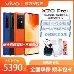 vivo X70 Pro +新しい携帯電話Snapdragon888plusチップ5GフルNetcomスマートvivox70pro +