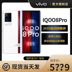 Vivo iQOO 8Proの新製品がSnapdragon888plusプロセッサ純正スマートフォンiQOOqoo8を発売