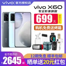 vivoX60新しいスマートフルNetcom携帯電話デュアルモード5Gx60vivo携帯電話x60公式旗艦店