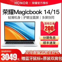 Glory Notebook MagicBook 14/15 / 16Pro2021新しいCorei5 / i7ノートブックに依存しないグラフィックカード薄型軽量ノートブックRyzenR5 / R7Huaweiマルチスクリーンコラボレーティブビジネスノートブック