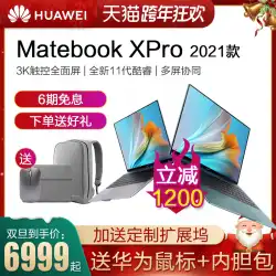 [期間限定1200元] Huawei MatebookXPro2021新しい軽量13.9インチフルスクリーンポータブルポータブルビジネスコンピューター3Kタッチスクリーンオフィスラップトップ