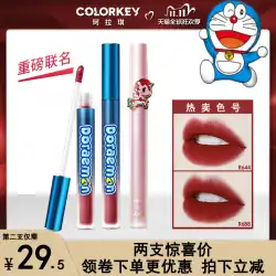 Colorkey Kolaqi Doraemon Lip Glaze tokidokiR626 Clas 628 Unicorn 688B630