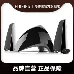 EDIFIER / Edifier E3360BTBluetoothスピーカーワイヤレスホームコンピューターオーディオデスクトップサブウーファー