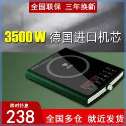 Jingdong電気誘導調理器家庭用中華鍋多機能凹面半球凹面3500Wバッテリーストーブ％