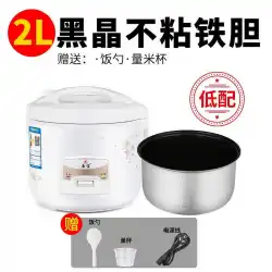 。ドーム型Xishi炊飯器家電2L3L4L5リットル学生ミニ炊飯器/その他の炊飯器