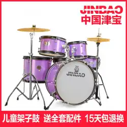 JinbaoJBPVT1061プロの子供用ドラムセットドラムセット5ドラム2シンバルドラム楽器ドラムセット