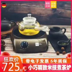ドイツのMIJIMijiI900電気セラミックストーブ家庭用のお茶の電気セラミックストーブを作るために鍋を選ばずにドイツの輸入ストーブコアミュート