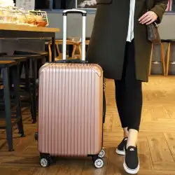 ミレットユニバーサルホイールスーツケース女性と男性24インチ大学生パスワードボックスネット赤いトロリーケース20小さな旅行スーツケース