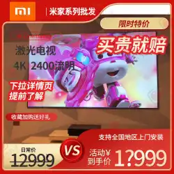 Fengmi 4KPro超短焦点レーザーTVプロジェクターホームXiaomiMijia100インチHD3Dスマート