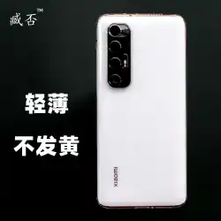 Zangfu Xiaomi Mi10S携帯電話ケースExtremeEdition超薄型透明10ProハードUオールインクルーシブ落下防止保護ケース非ppケース