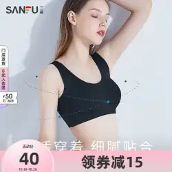 Sanfu夏の新しい薄いカップスチールリングなしフルカップベストブラ通気性のあるシームレスな女性の下着429116