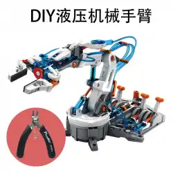 ステムサイエンスおもちゃ台湾Baogong子供の実験モデルアセンブリ6歳のDIY油圧式ロボットアーム